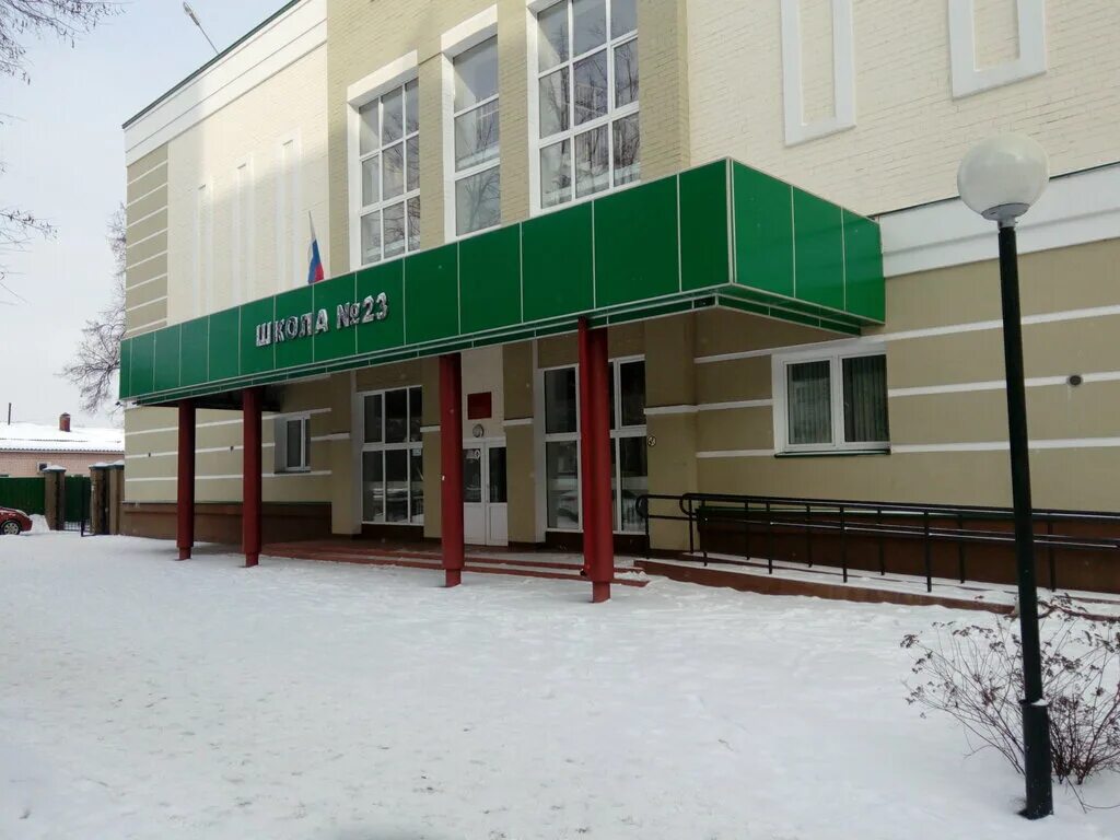 23 орловская школа орел. общеобразовательная школа 23. школа 23 орел. 45 школа калуга улица. 11 школа волгодонск.