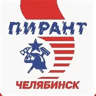 Пирант томск. Пирант логотип. ооо пирант оренбург. пирант омск.