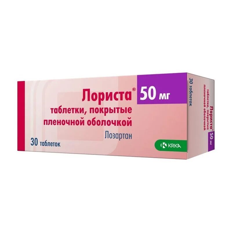 Лориста 12.5 мг. Лориста-н 50/12.5мг. Лориста н таб.п/о 50мг+12,5мг №30. Лориста таблетки 12.5 мг +50 мг. Купить таблетки лориста 50 мг