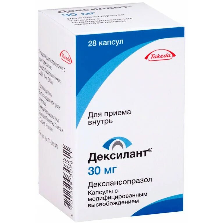 Дексилант 30 мг 28 капсул. Дексилант 60 мг таблетка. Дексилант капс.с модиф.высвоб. 60мг №28. Дексилант Декслансопразол.