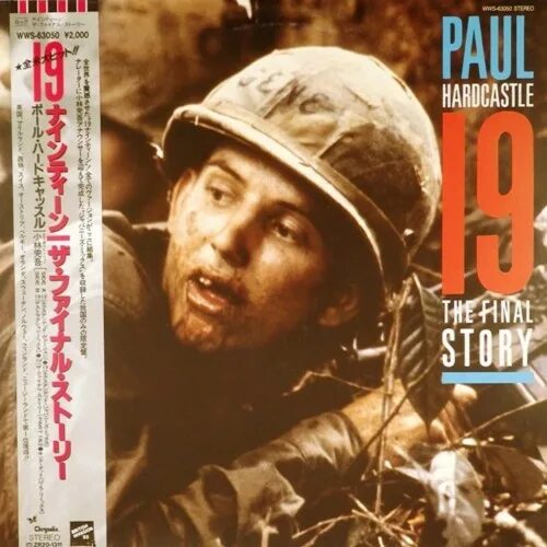Paul hardcastle. Paul Hardcastle nineteen. Paul Hardcastle фото. CD Hardcastle, Paul: 19. Hardcastle, Paul "19 (2lp)".