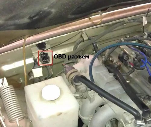 Газель где находится обд. Разъем обд газ 31105. разъем диагностики газ 3110. обд разъем газель 3302. волга газ 31105 диагностический разъем.