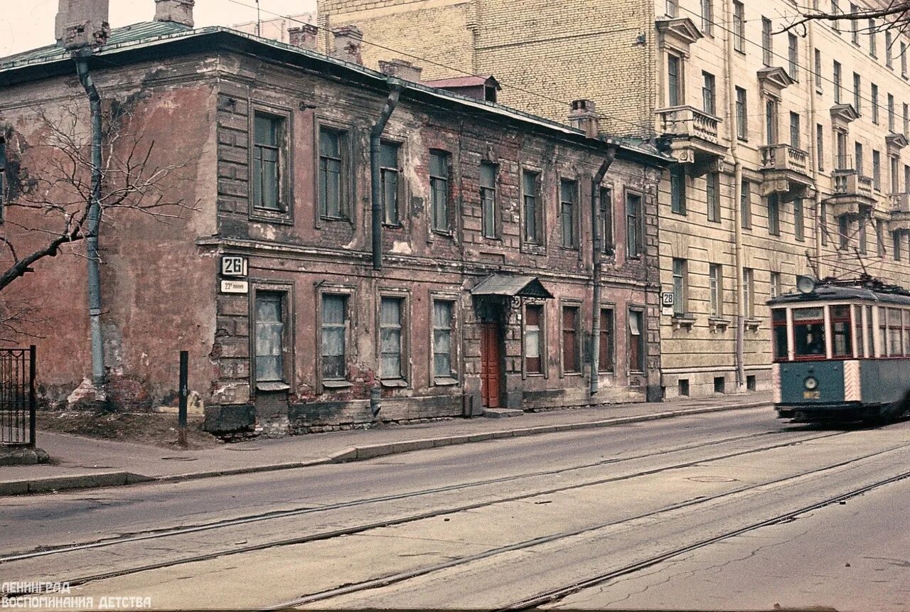 3 линия 23. Ленинград Васильевский остров. 19 Линия Васильевского острова. Ленинград 80-х Васильевский остров. Средний проспект Васильевского острова Ленинград.