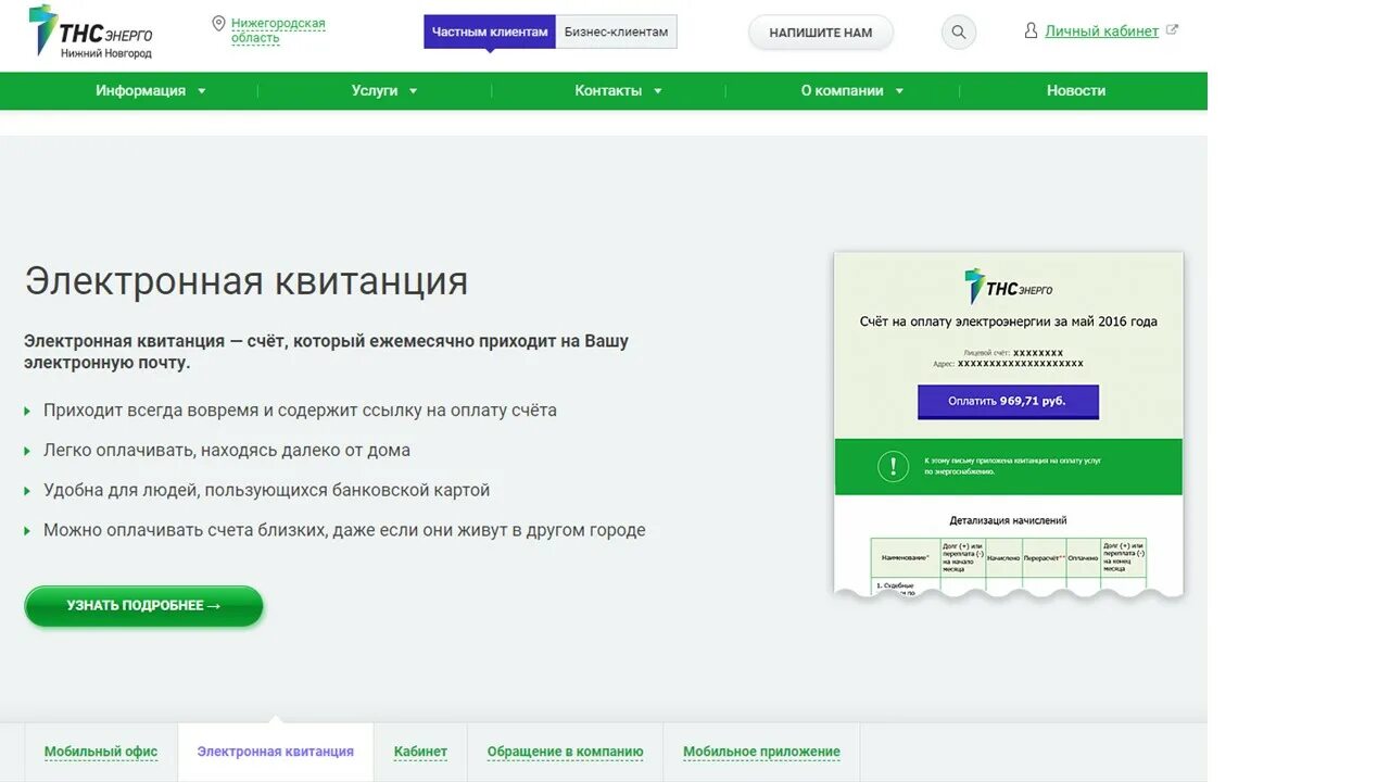 Тнс пестово. Тнс пестово. Тнс пестово. Тнс пестово. Тнс пестово.