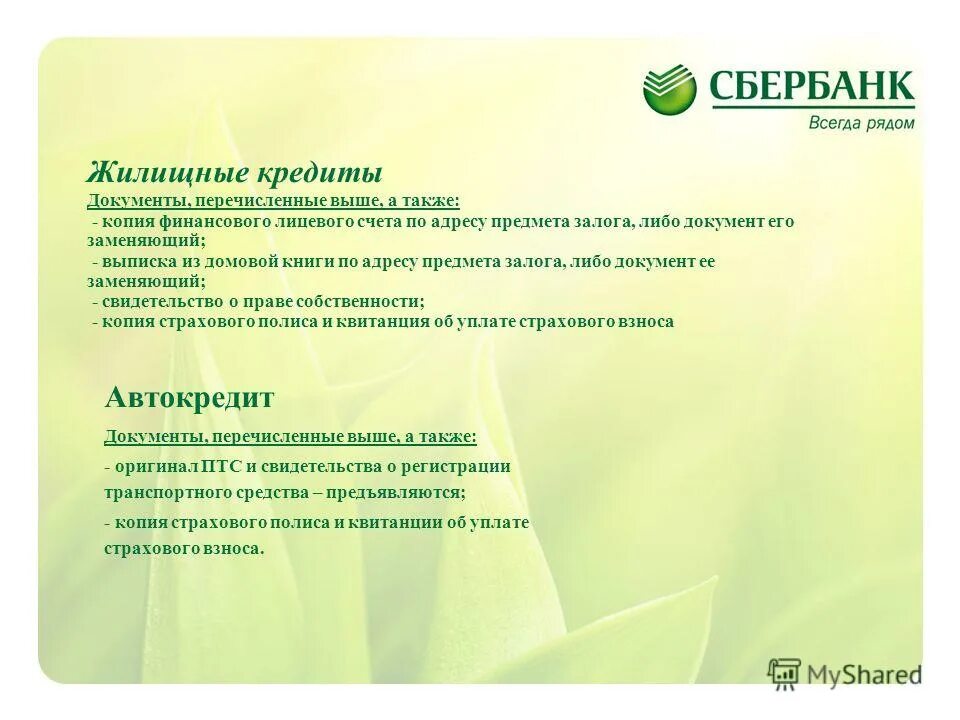 отдел по работе с проблемной задолженностью. отдел по работе с проблемной задолженностью. этапы работы с проблемной задолженностью. отдел по работе с проблемной задолженностью. специалист по работе с проблемной задолженностью.
