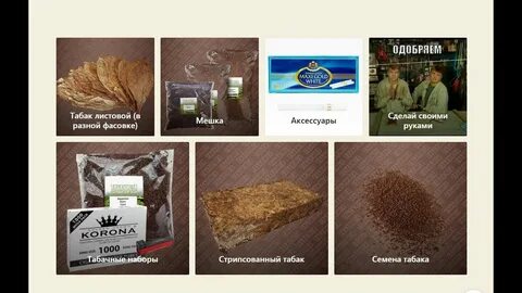 Табаков юга