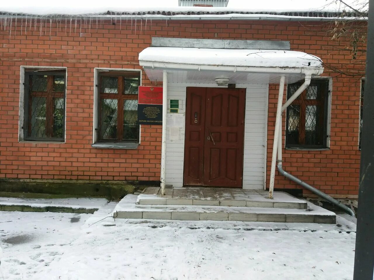 деревня кромино дом 1 дмитровский район. покрово пригородное микрорайон заречный дом. заречный переулок тамбов. иваново заречная 6. корюковка река.