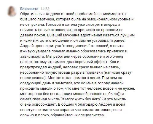 Простая инструкция: как удалить страницу в ВК с телефона, компьютера и аккаунт V