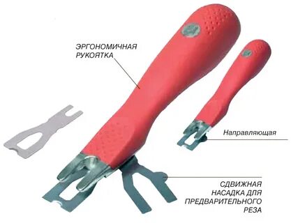 Нож для подрезки
