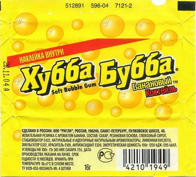 Целую прямо в губы хуба буба. Целую прямо в губы хуба буба