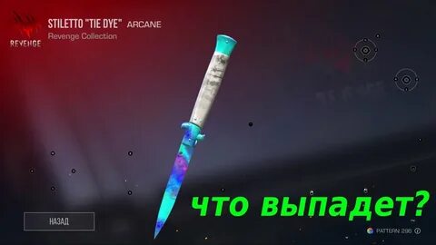 День обновления standoff 2