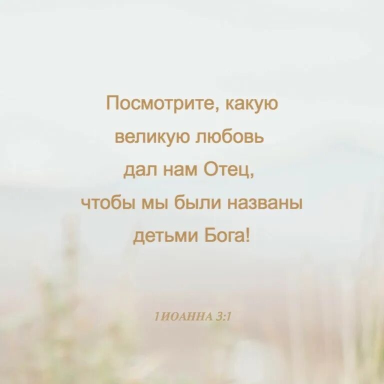 Почему бог любовь
