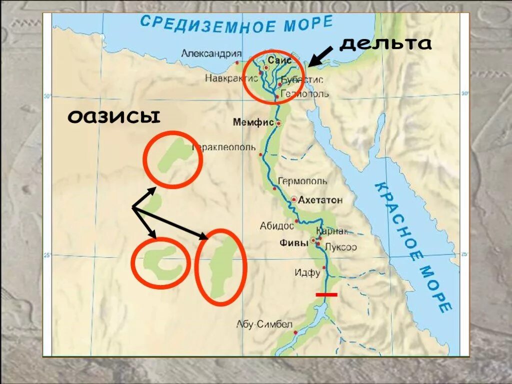 Где находится мемфис. Где находится мемфис