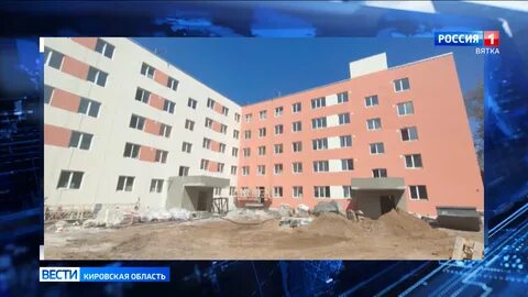 Киров переселение