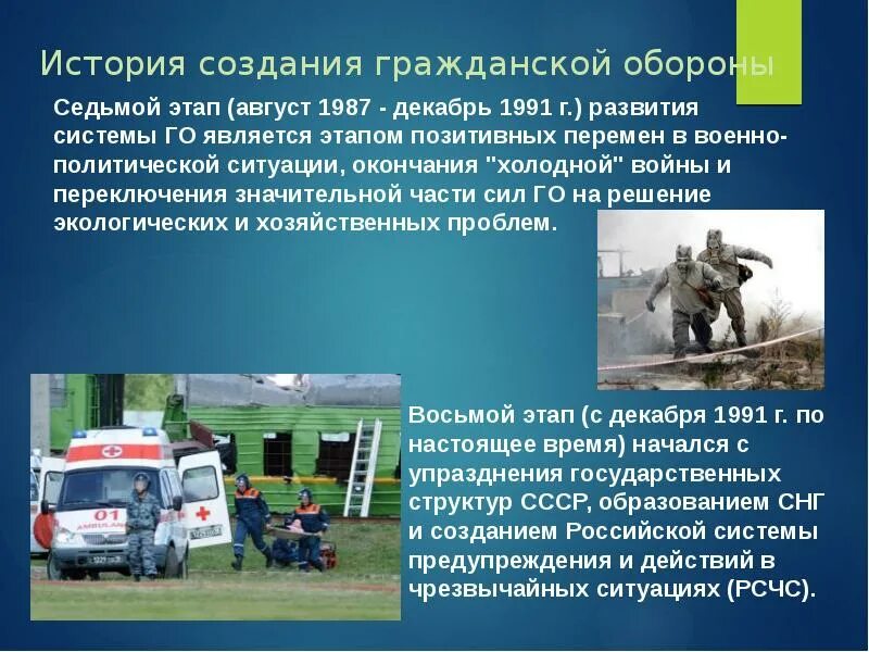 В каком году появилась го