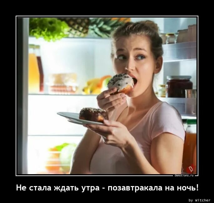 Не стала ждать утра позавтракала на ночь. Сидит у окна. Не стала лена ждать утра позавтракала на ночь. Ждет у окна. Ждет у окна.