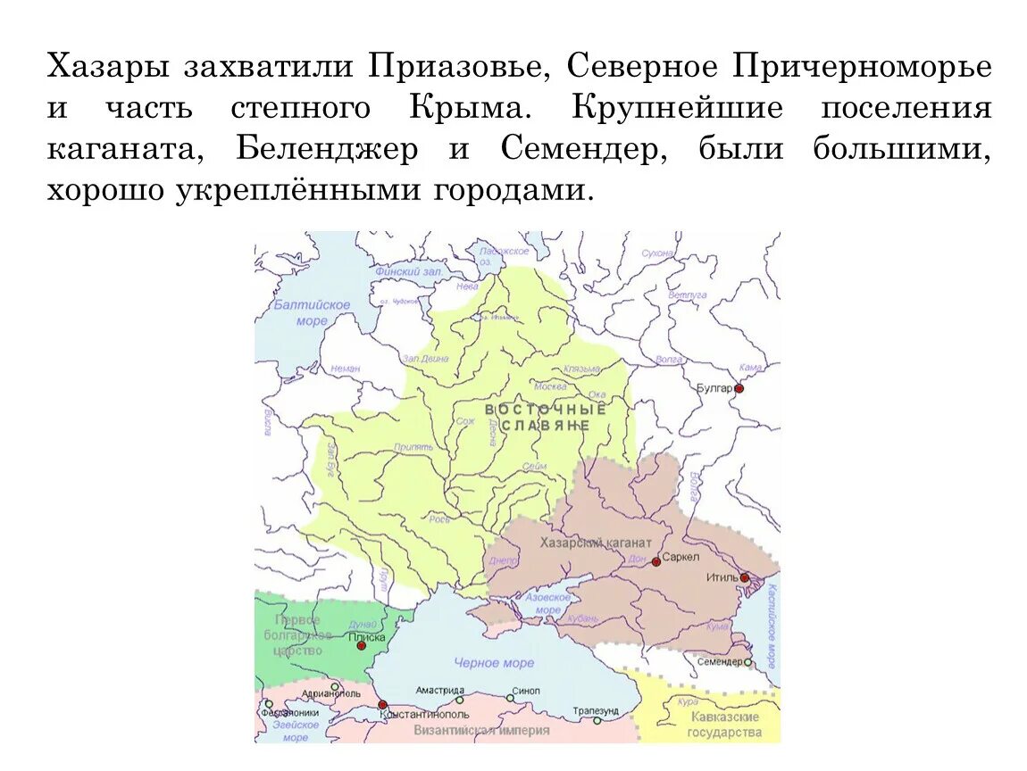 Где находится приазовье. Первые государства на территории восточной европы. северное приазовье на карте. карта северного приазовья. приазовье и причерноморье карта.