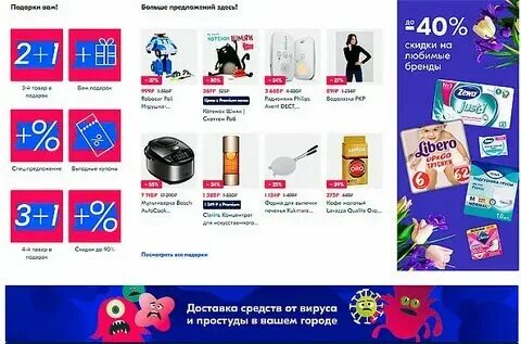 Карточка товара озон. Озон интернет-магазин. Магазин ozone каталог. Озон логотип. Магазин ozone каталог.