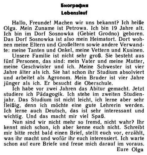 Тексты по немецкому языку с заданиями. Немецкий текст для чтения. Немецкий текст для чтения для начинающих. Текст на немецком языке для начинающих для чтения. Текст на немецком для начинающих.