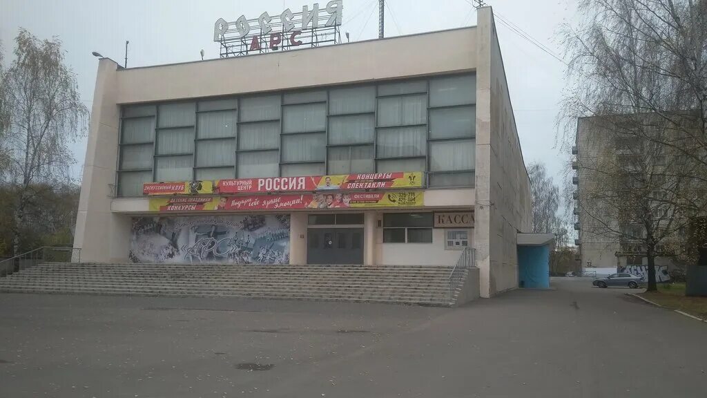 Правда культурный центр