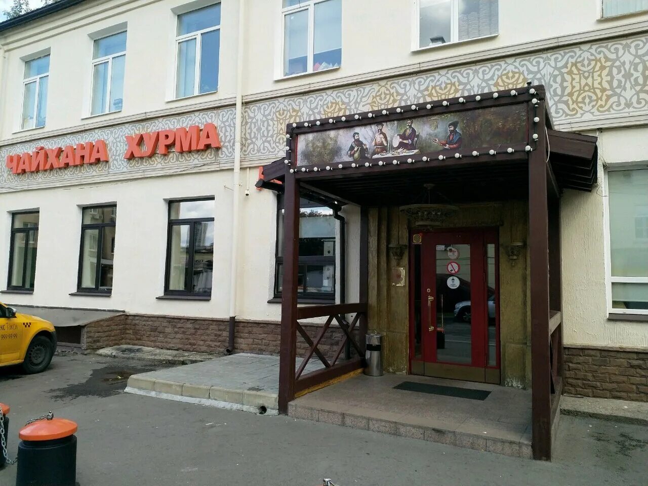 Hurma, ресторан, Кременчугская ул., 11, корп. 1, Санкт-Петербург - Яндекс Карты