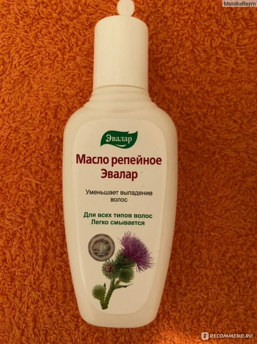 Мст масло эвалар. Эвалар масло репейное. эвалар для волос. репейное масло эвалар ташкент. репейное масло эвалар для волос отзывы.