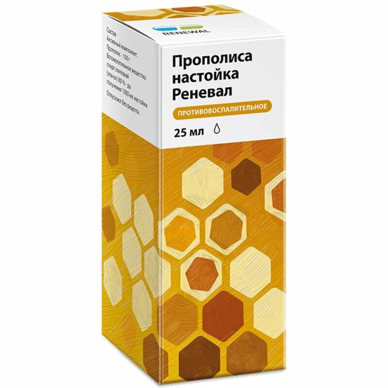 Пустырника настойка реневал. Прополиса настойка флакон 25мл. Прополис реневал. Настойки аптечные. Валерьянка в таблетках реневал.