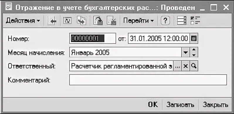 5 с учетом того что