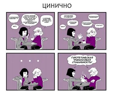 Ароэйс это