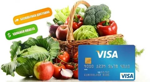 Заказ продуктов круглосуточно
