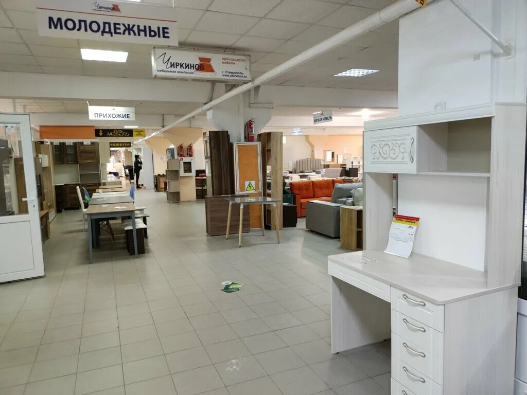 Фото: Центр-инвест, банкомат, просп. Кулакова, 29А, Ставрополь - Яндекс Карты