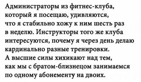 Чтение в метро. Бородатый мужчина лежит. Чтение книг. Мужчина с книгой в руках. Люди читают рассказы.