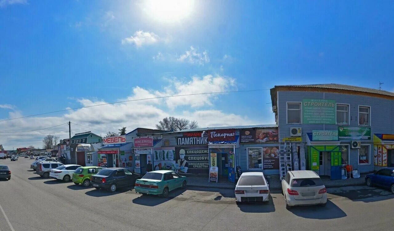 дон банк. социальная аптека 156 новошахтинск. магазин планета новошахтинск. новошахтинск ростовской области магазины. телефоны в городе новошахтинск.