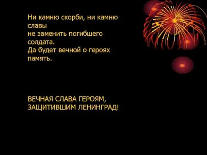 Ни траура