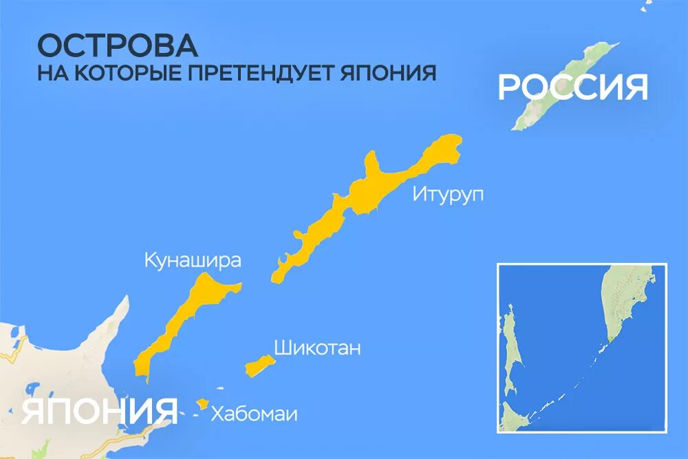 Остров средней группы курильской гряды. Острова итуруп кунашир шикотан. острова итуруп, шикотан, кунашир и группа островов хабомаи. остров итуруп курильские острова на карте. острова курильской гряды на которые претендует япония.