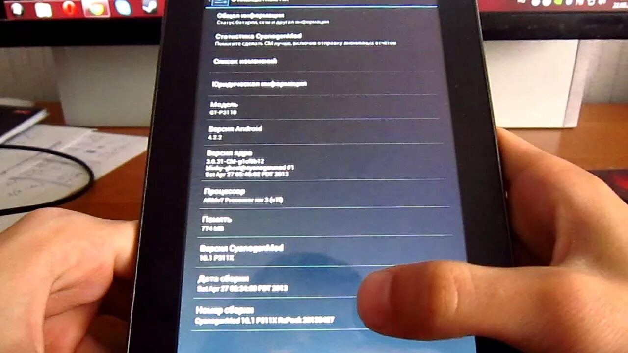 Samsung Galaxy Tab 2 7.0 прошивки. Прошивка на планшет Tab. Прошивка на планшет андроид 4.2.2. Планшет Samsung андроид 4.2. Планшет андроид 2 2 прошивка