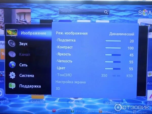 Правильные настройки телевизора. Параметры изображения телевизора. Настраиваем яркость на телевизоре самсунг. Настрой телевизора самсунг. Как настроить яркость на телевизоре самсунг.