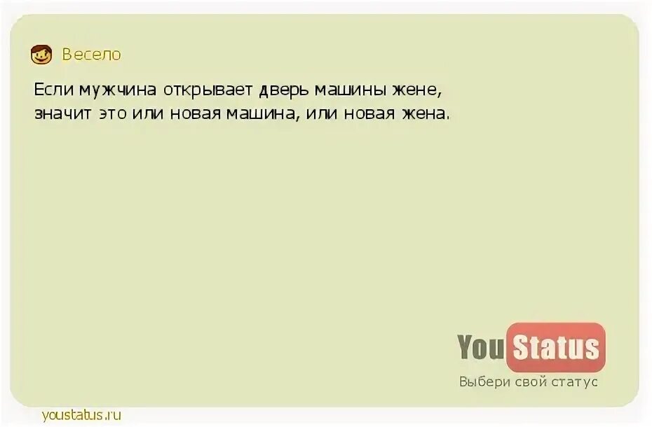 Почему плюс 10. Любовь это когда хорошим людям плохо. Плюсы и минусы любви. Минус на минус любовь. Плюсы дружбы.