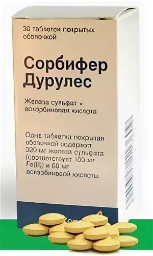 Сорбифер дурулес и фолиевая кислота