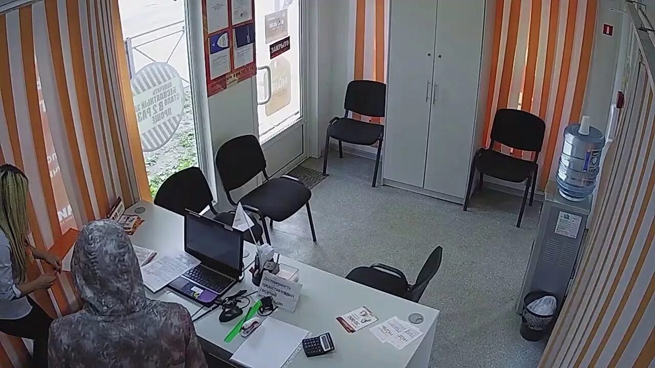Офис отличных наличных. Микрозайм офис.