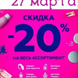 Когда еще будут скидки