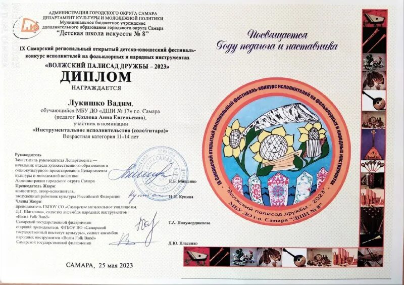 мбу до дши 6 г о самара