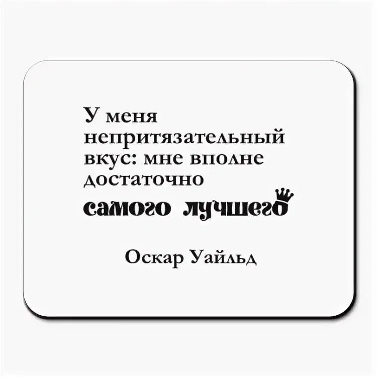 Жизнь с чистого листа цитаты. Умные мысли и высказывания. Афоризмы про скучание по человеку. Позитивное мышление цитаты. Может хватит уже.