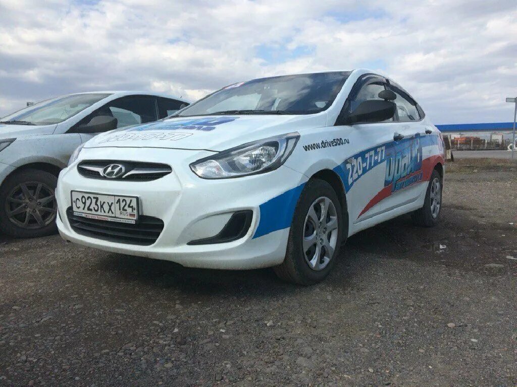 Сайты автошкол красноярск. Хендай Солярис автошкола драйв. Автошкола драйв Красноярск. Инструктора автошколы драйв Красноярск. Автошкола на Павлова Красноярск.