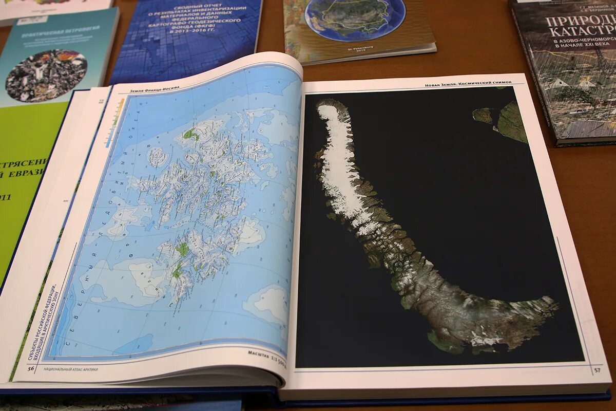 Электронная версия атласа. Национальный атлас Арктики. Атлас Арктики 1985. Географический атлас Арктика. Атлас Российская Арктика.