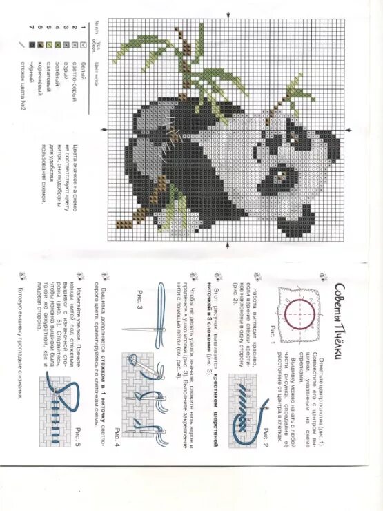 вышивки схемы производитель. вышивка бабочка. схемы вышивки крестом цветы. вышивка крестом схемы. схемы для вышивания для начинающих.