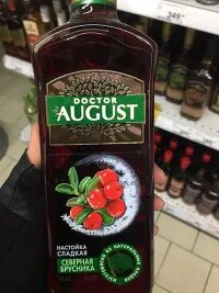 Морошка доктор август
