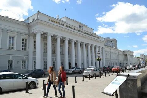 Казанский университет улица