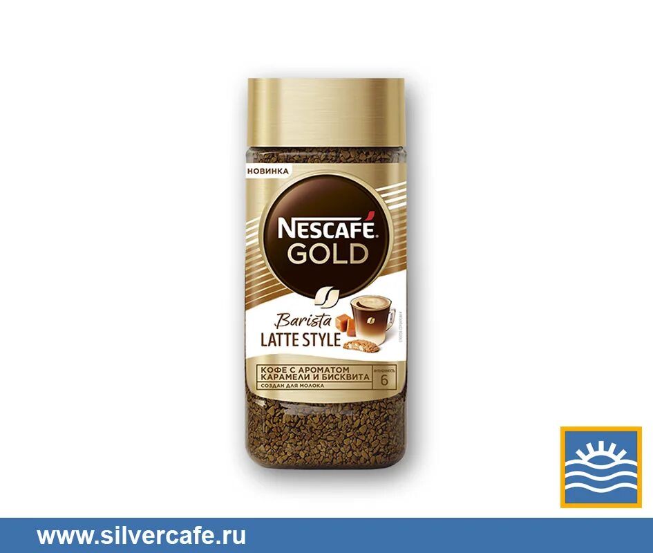 Кофе Nescafe Gold Barista 85г. Кофе Nescafe Gold Barista Latte Style. Нескафе бариста латте стайл 85г. Nescafe Gold Barista Latte Style 85 гр. Nescafe gold barista style