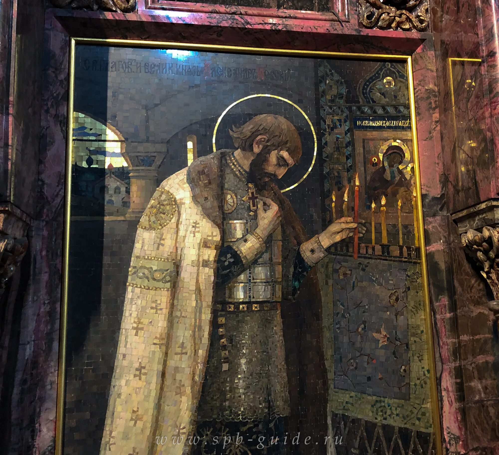 После молитвы в церкви святой софии князь